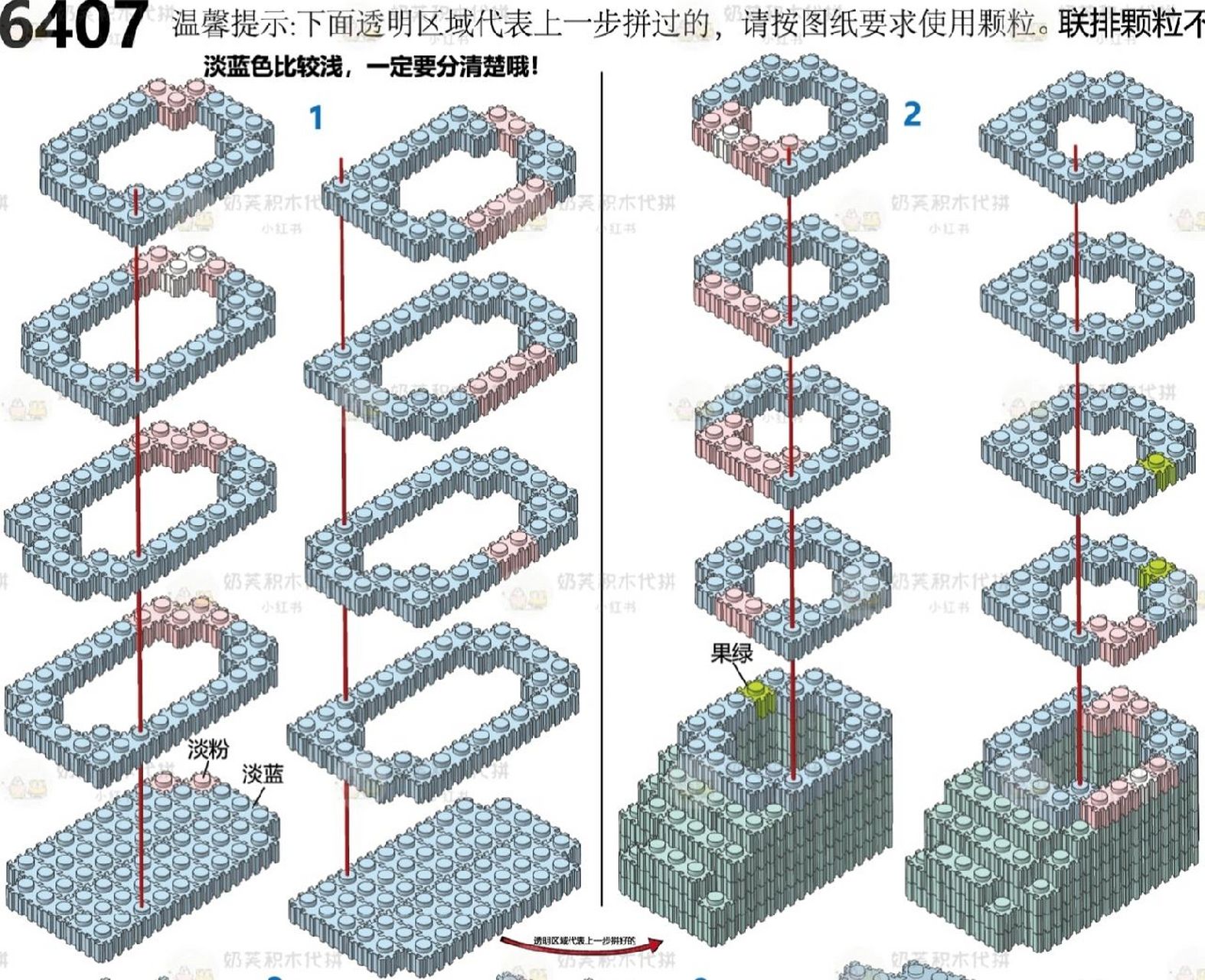 『图纸』99暴力熊积木图纸 电子高清版 成品图在最后 需要代拼的