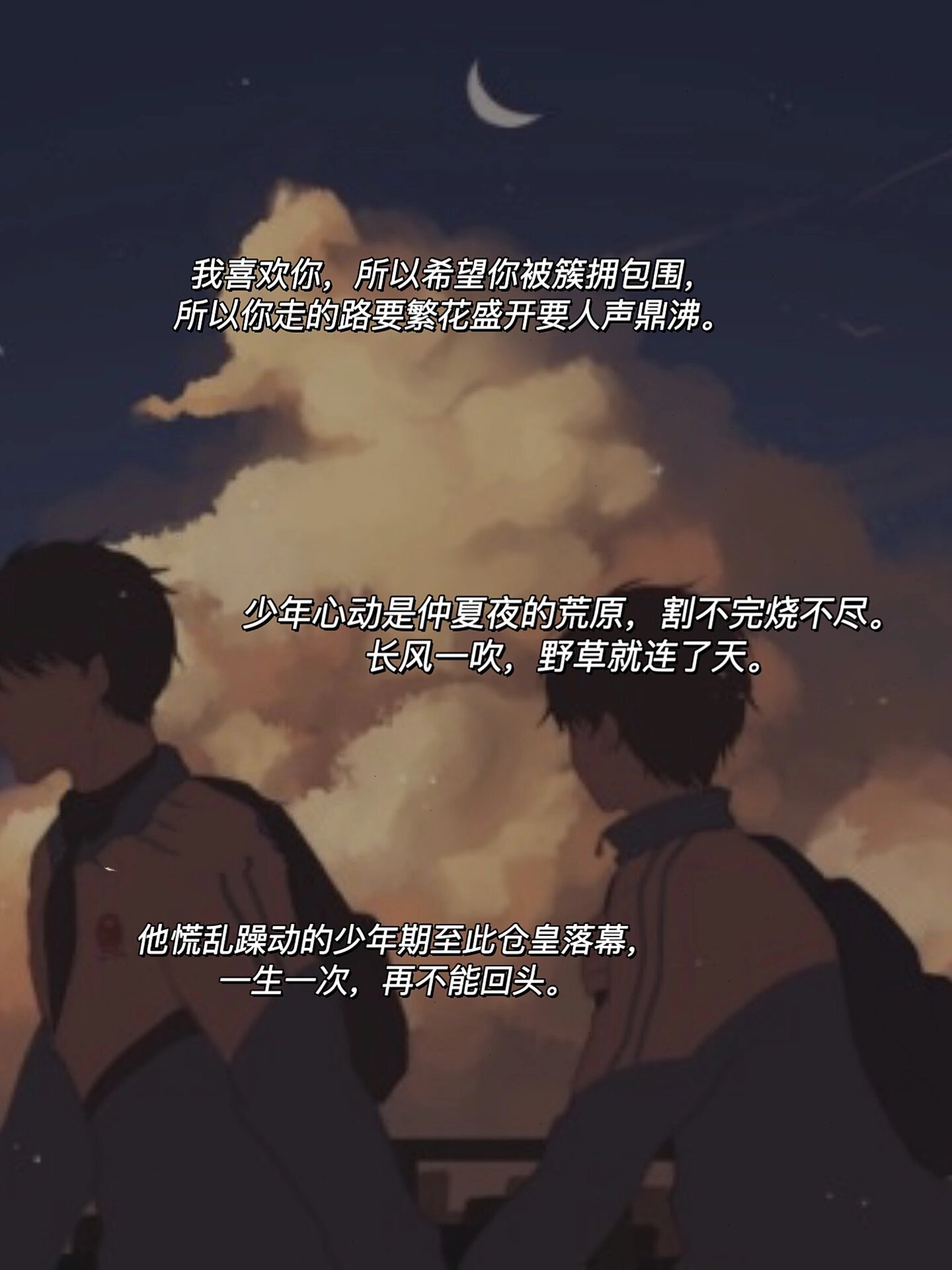 文案|木苏里 《某某》金句语录