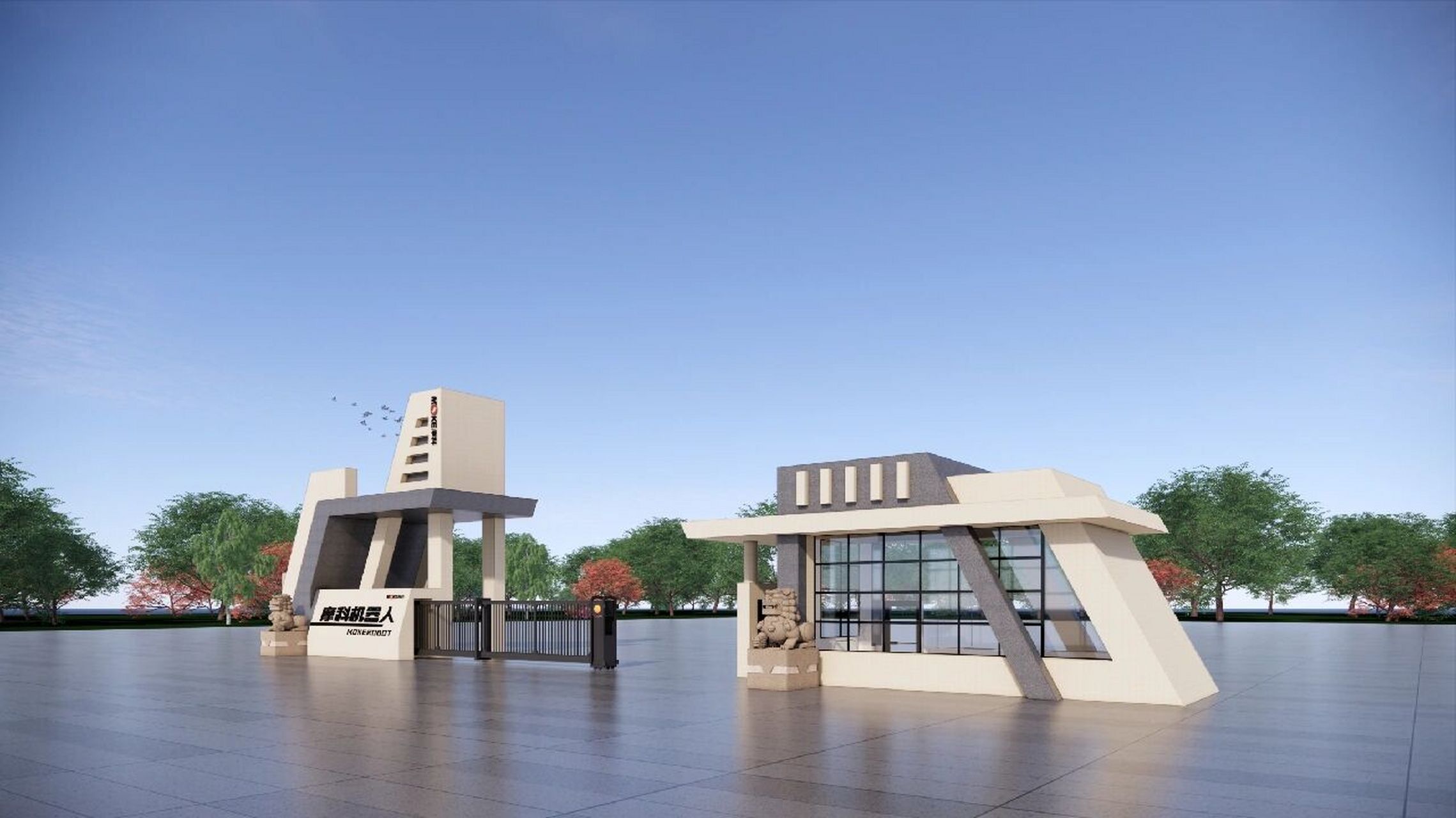 园区大门效果图设计