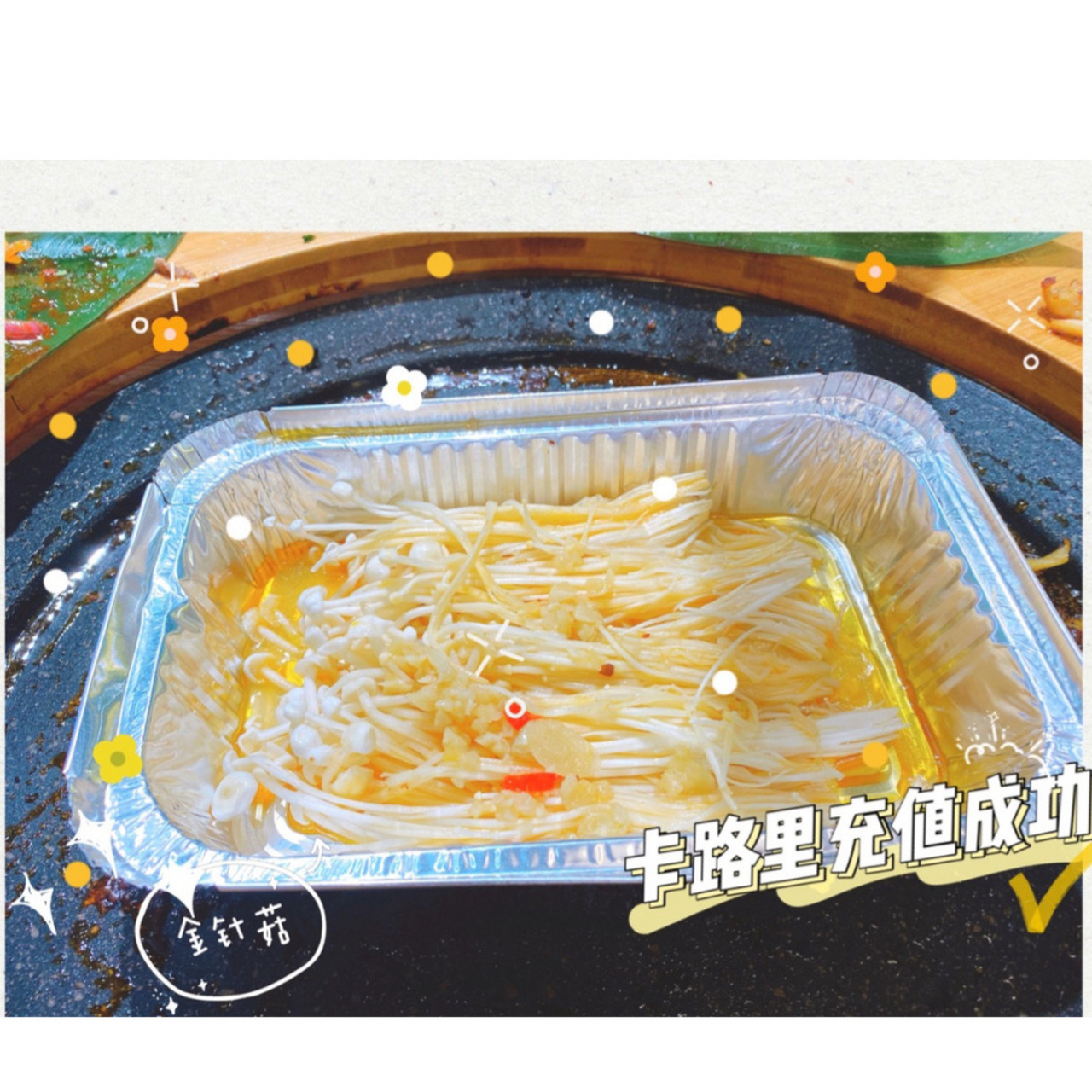 南京探店|南京烤肉|两人99元吃到撑 南京水平方b2楼唯一一家排队的店