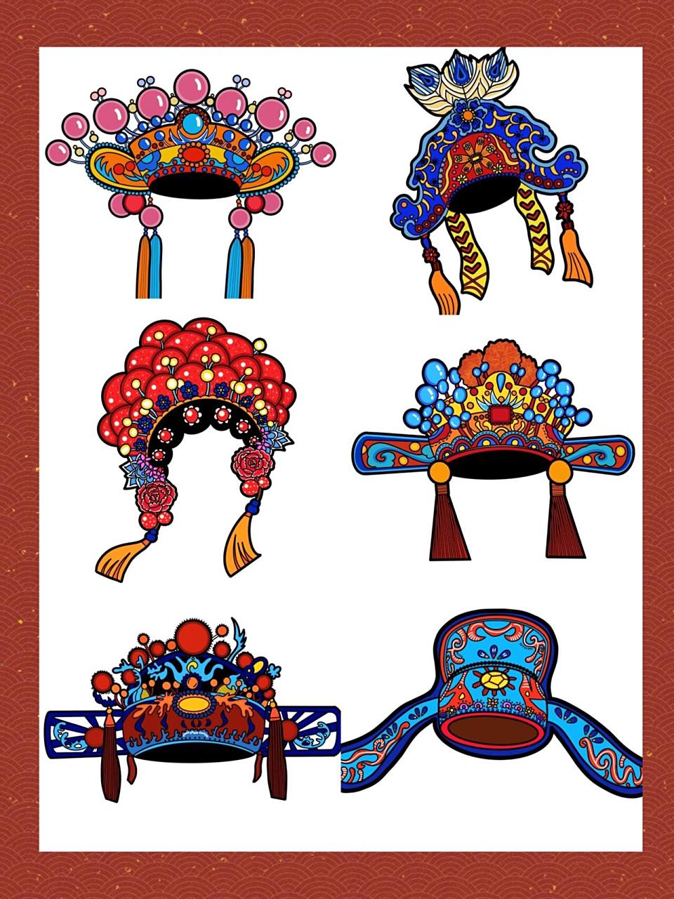 古风素材——戏帽系列(上色版)