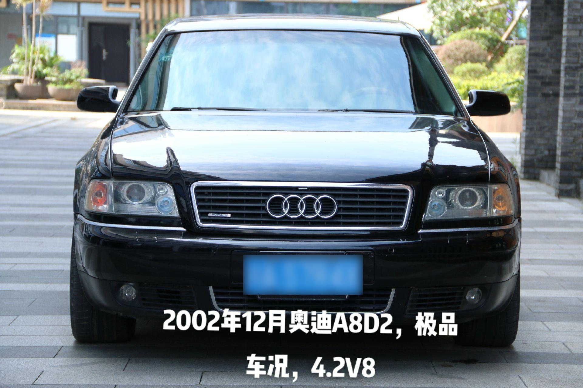 奥迪a82003款图片