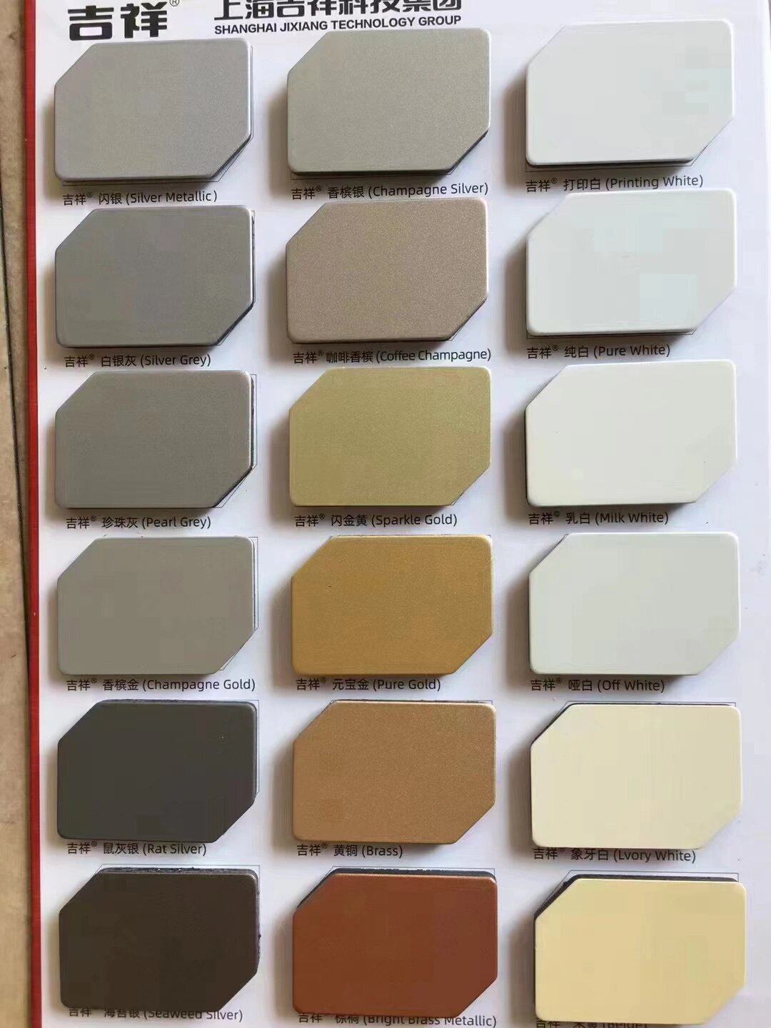 铝塑板大量现货 颜色齐全,量大从优,欢迎选购