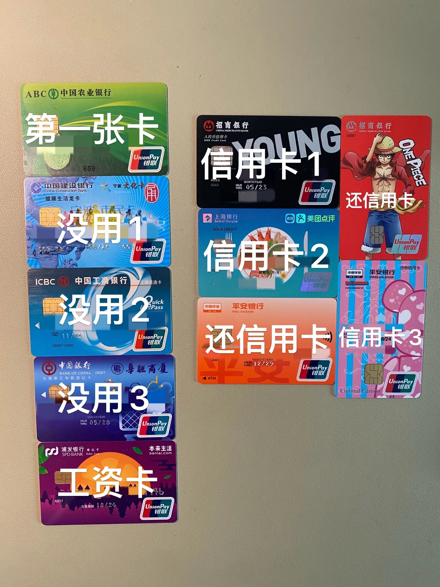 一个月同时办好几张信用卡可以吗的简单介绍