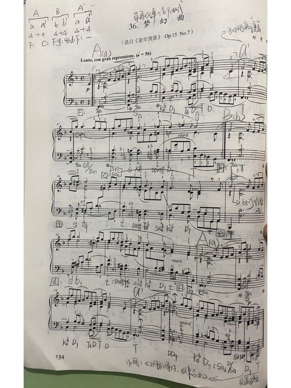 舒曼《梦幻曲》op.15 no.7 和声曲式分析