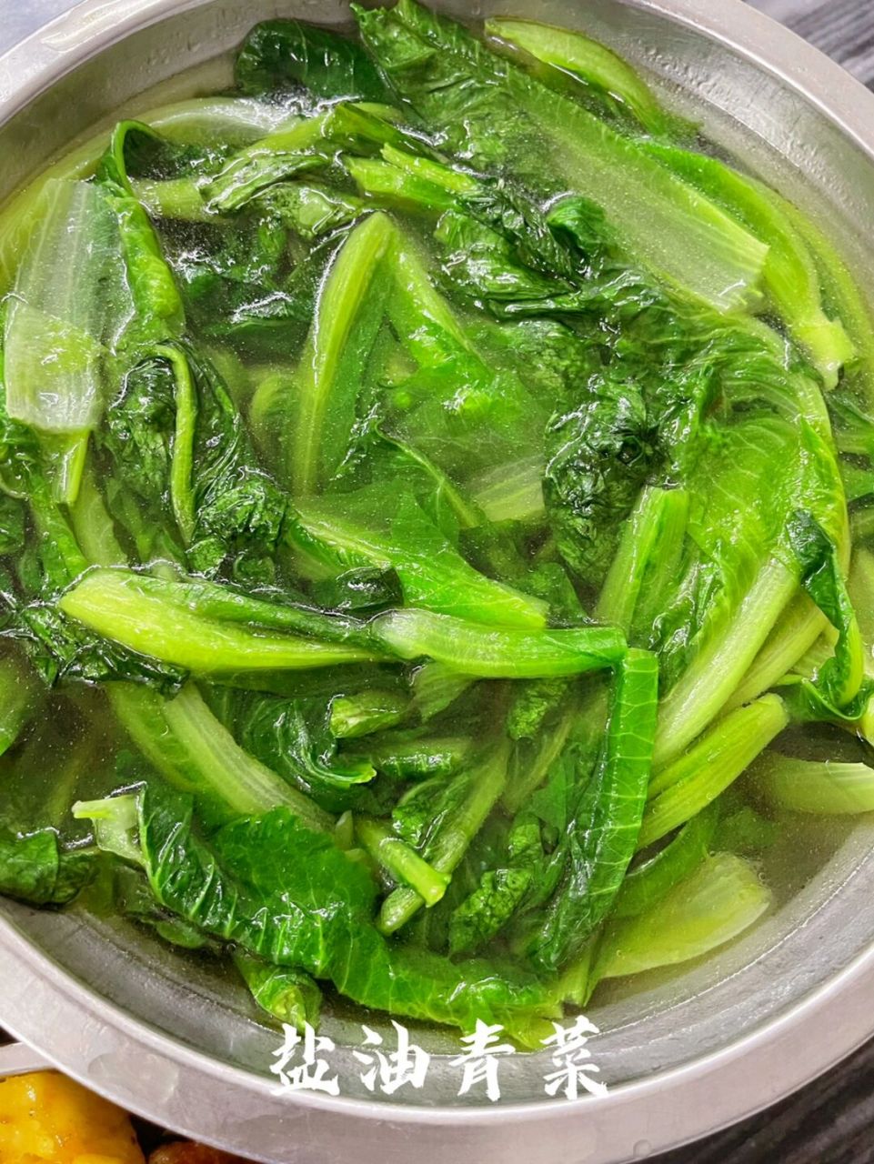 广东人的白切鸡94 蒸牛肉90 菠萝酸甜排骨95 盐水青菜02 鸡肉