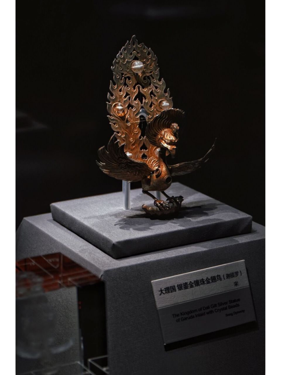 在云南省博物馆,终于见到了国家宝藏银鎏金翅鸟,银鎏金镶珠金翅鸟是在