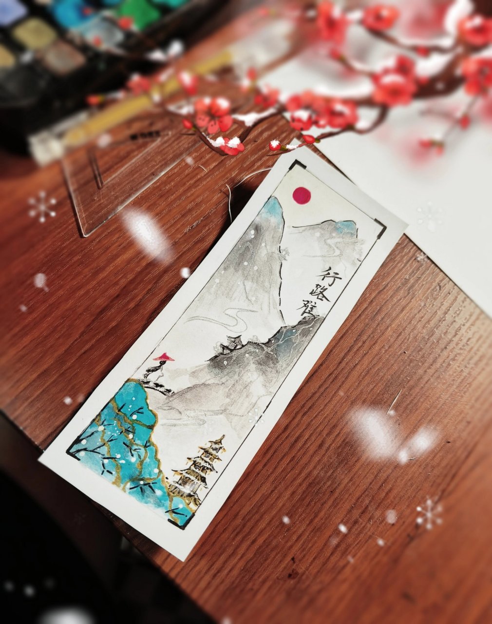 李白行路难书签制作