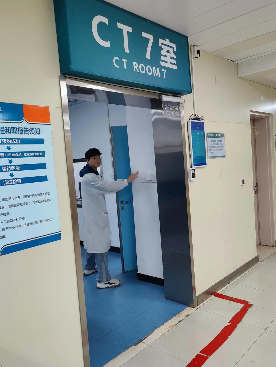 ��������ҽԺ������֪���ȴ�����ϵ�ļ򵥽���