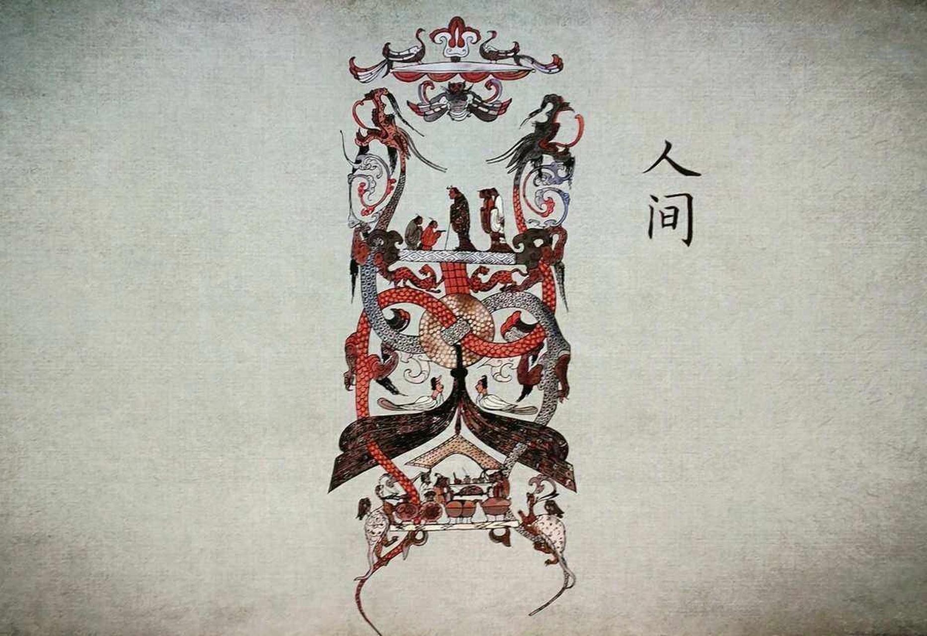每天认识一件文物 no60:马王堆一号墓t型帛画 出土时间:1972年 出土
