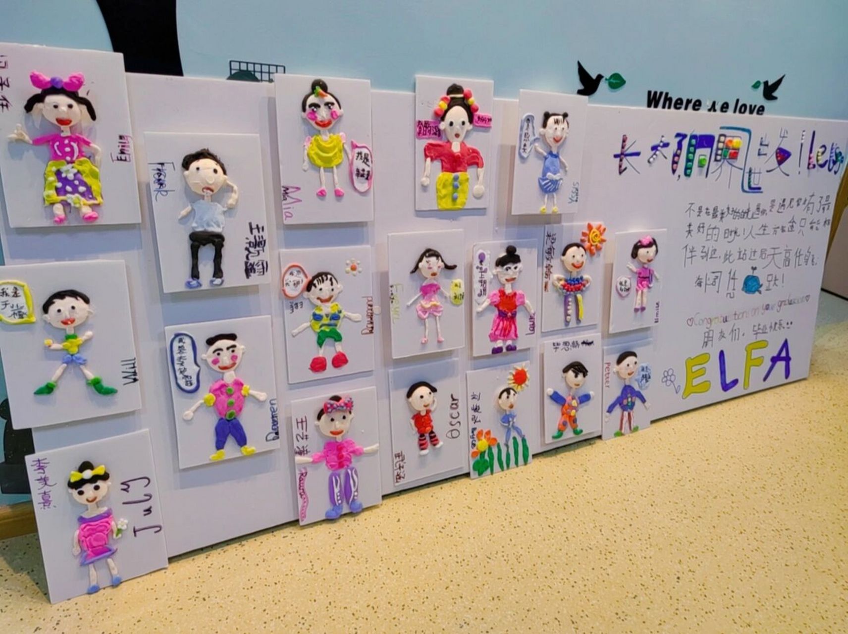 幼儿园毕业生黏土自画像 做一个快乐的自己 写下满满的回忆 慢慢