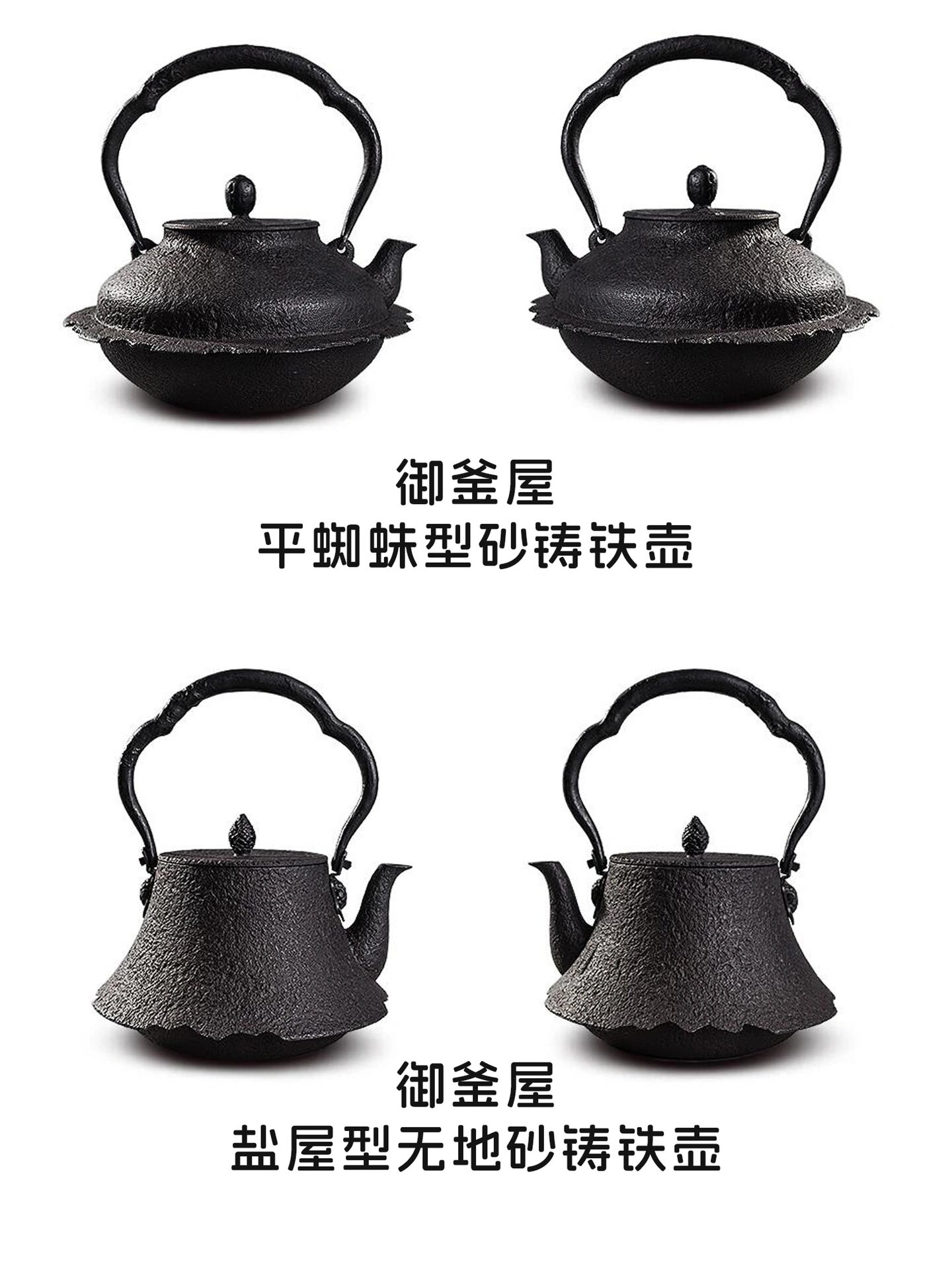 2023最受欢迎铁壶前16及堂口04