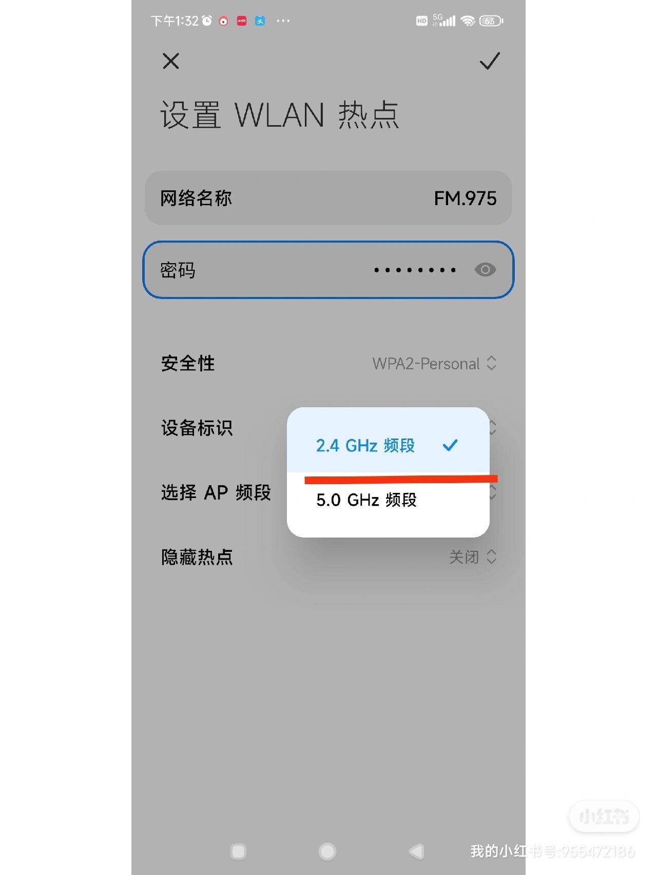 为什么笔记本连不上手机热点显示无网络(为什么笔记本连接手机热点显示无法连接到这个网络)