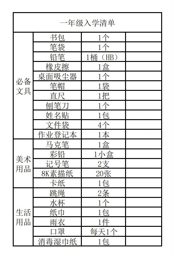 合肥文具网店：在线购物新体验