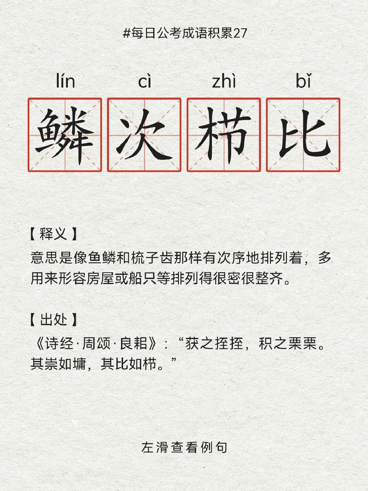 27有什么特殊寓意=27这个数字有什么寓意