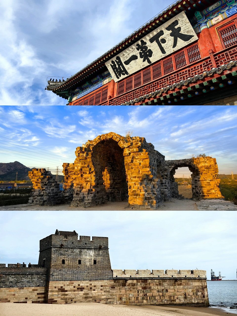 山海关景区原来是很大的 天下第一关,老龙头其实都属于山海关景区