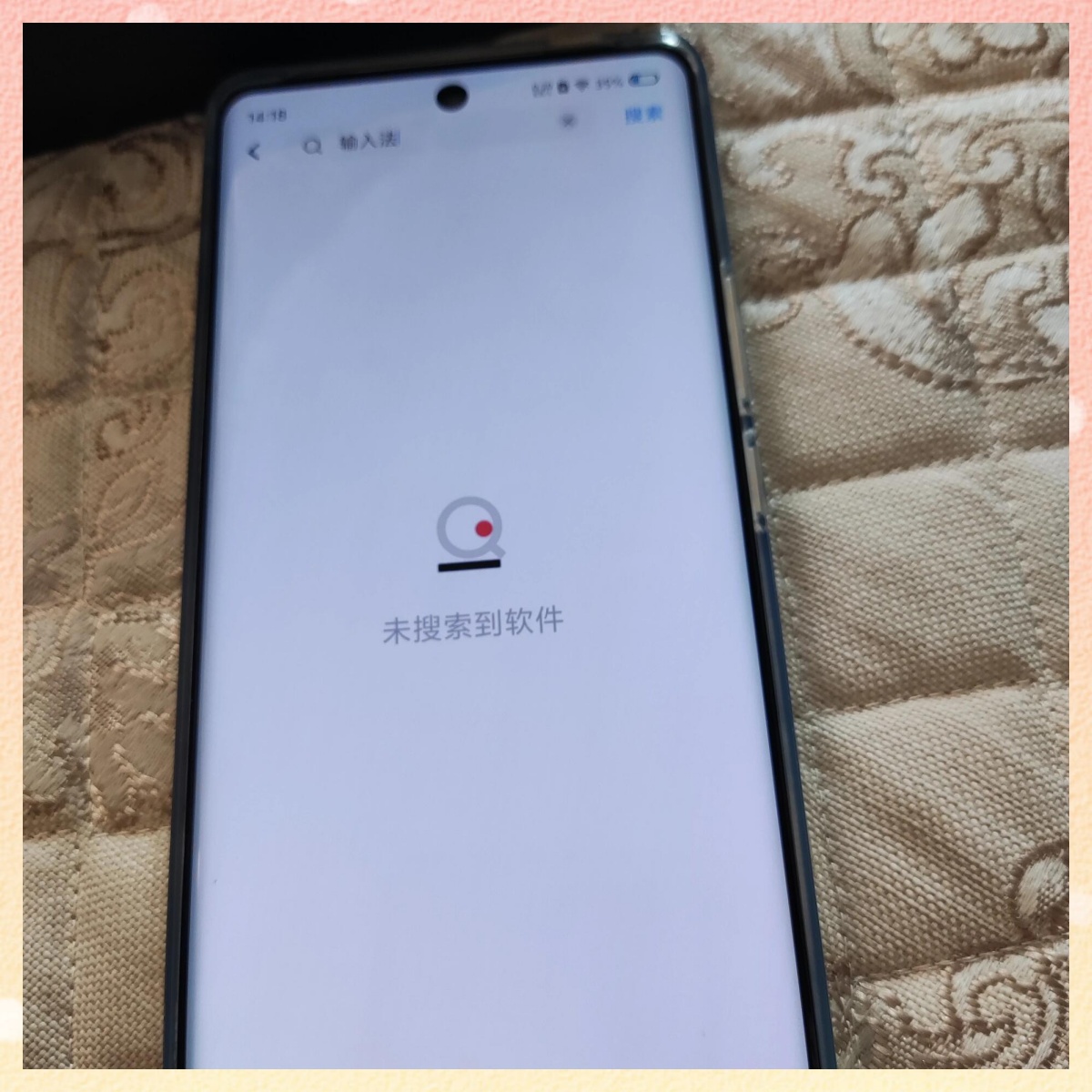 vivo怎么开热点给别人用搜不到(vivo怎么开热点给别人用搜不到设备)