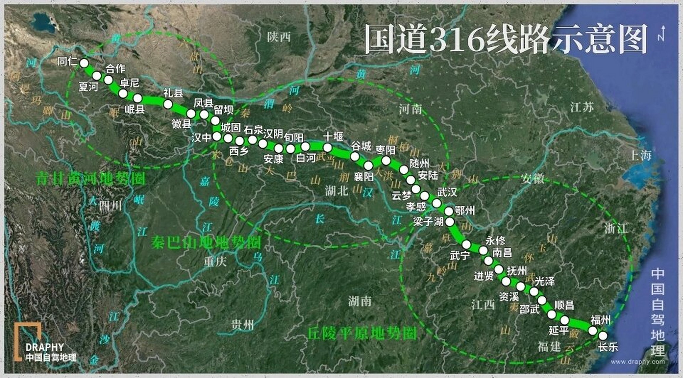 316国道陕西段路线图图片