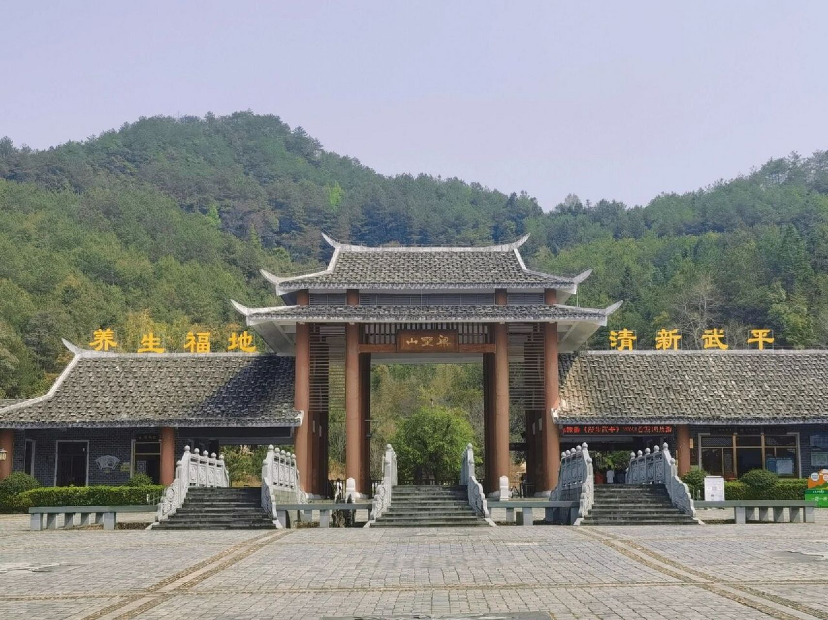 福建武平  梁野山7215|开启一场有氧之旅吧  · 3634 37