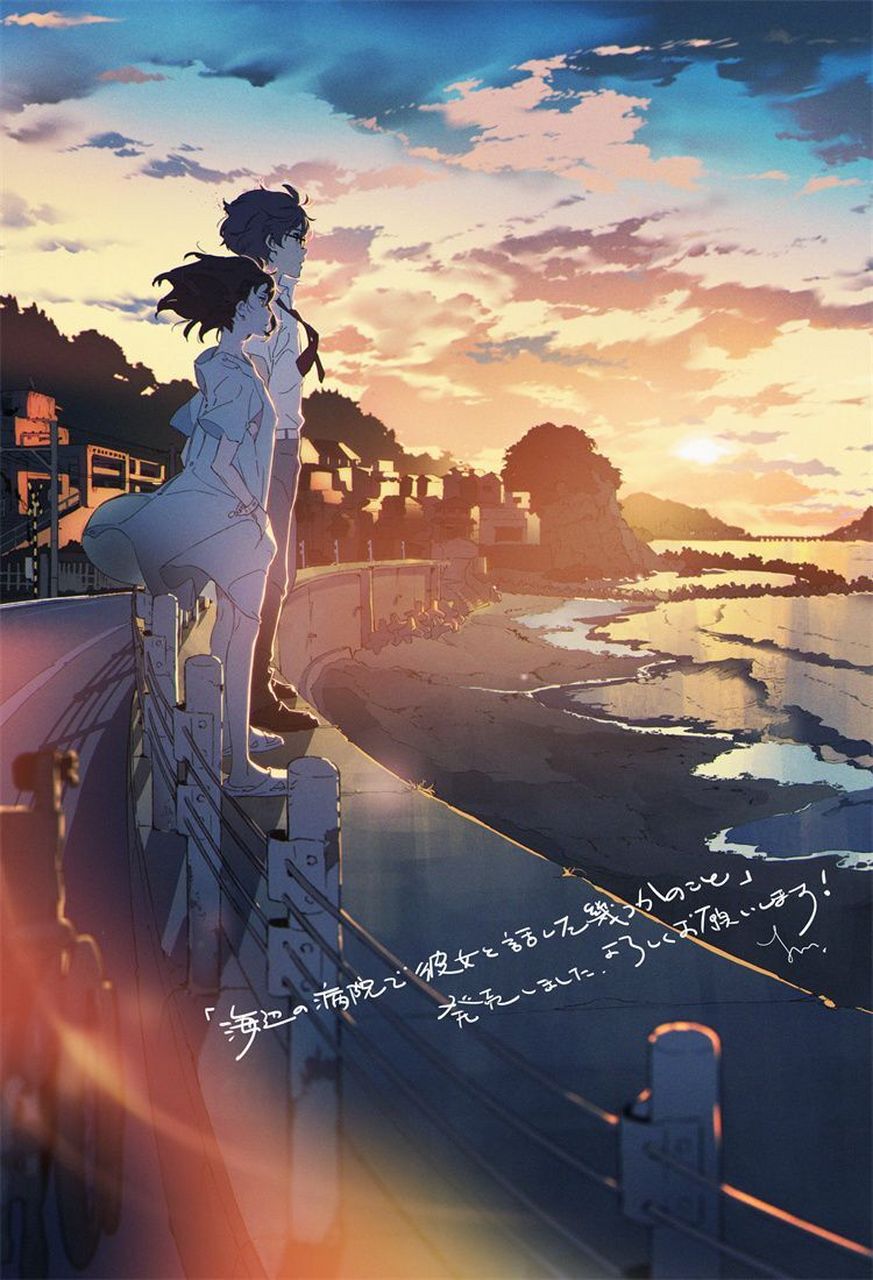 米山舞作品集|ac-56