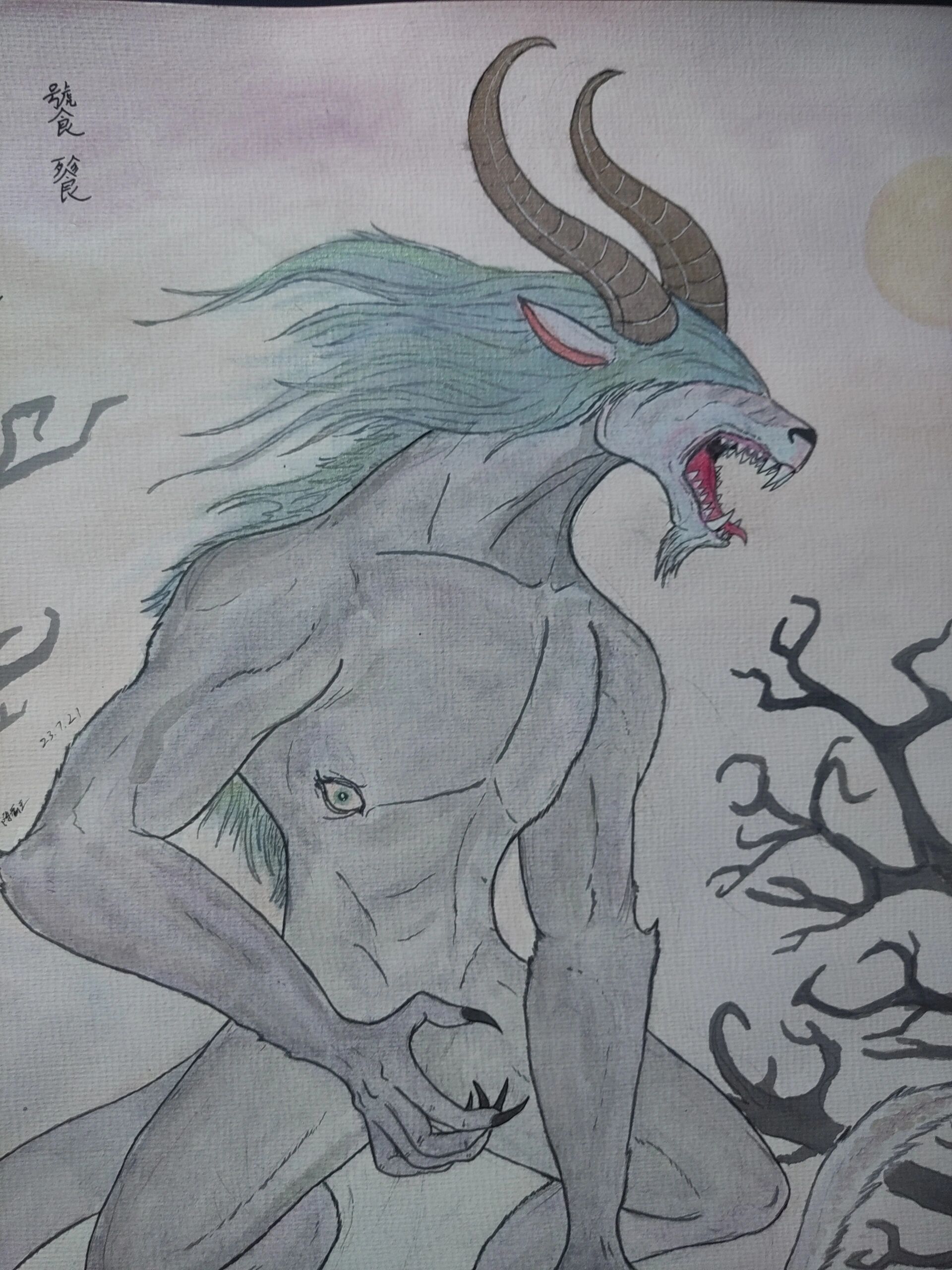 中国神话山海经手绘原创"饕餮"别名狍鸮