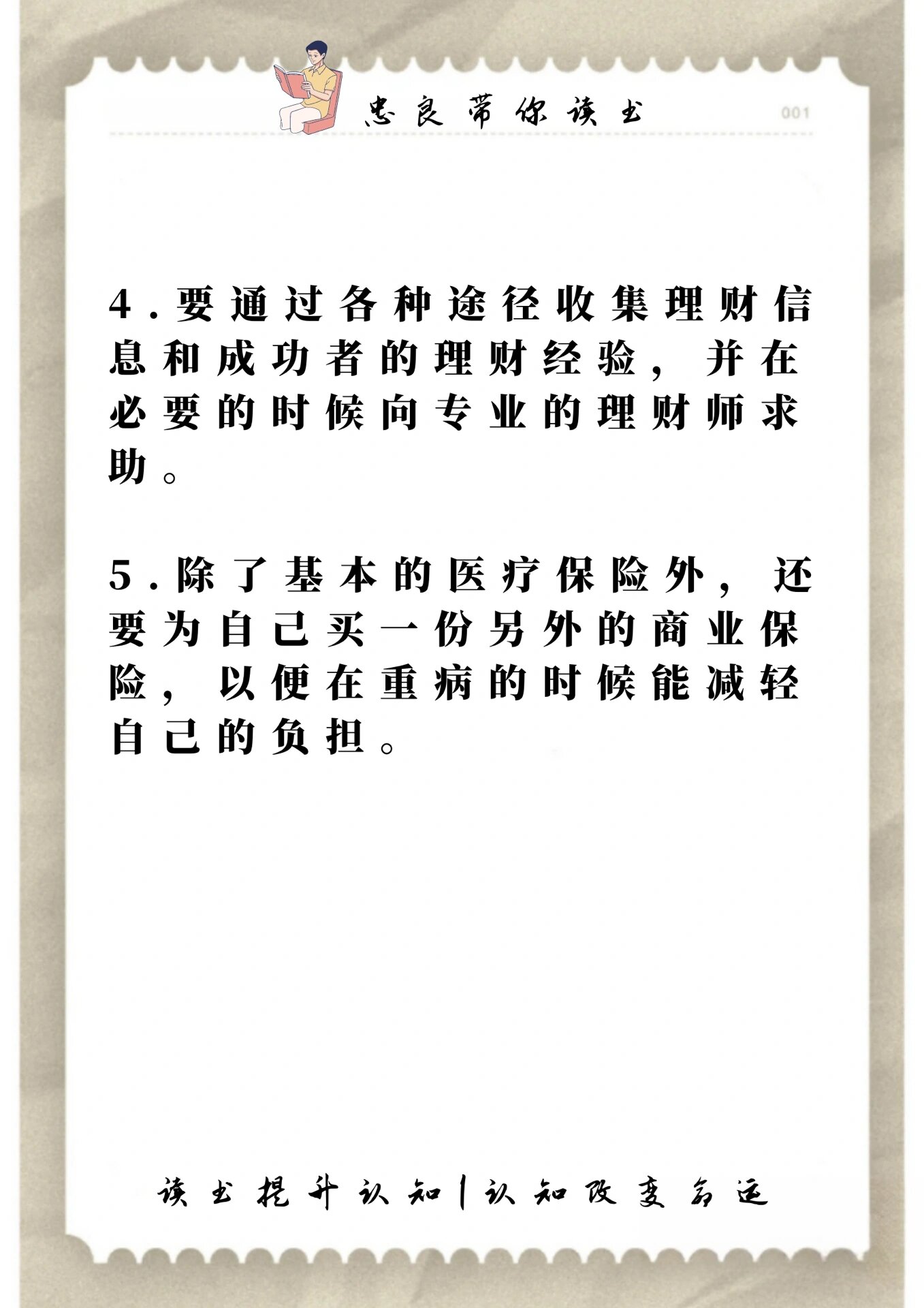 英为理财(英为财情交易可靠吗)