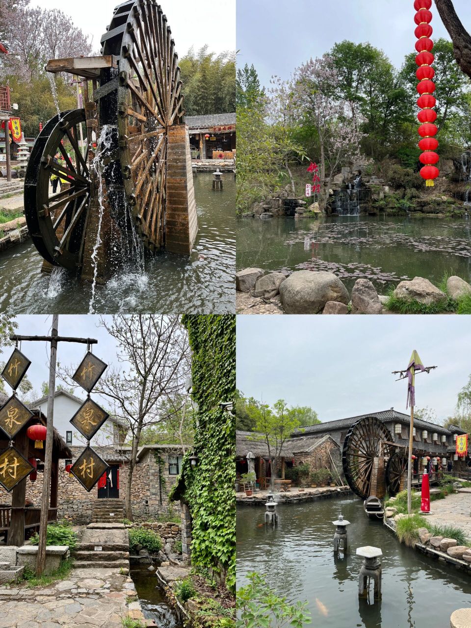 临沂|竹泉村 红石寨一日游95 07从日照出发自驾游没有走高速 一共