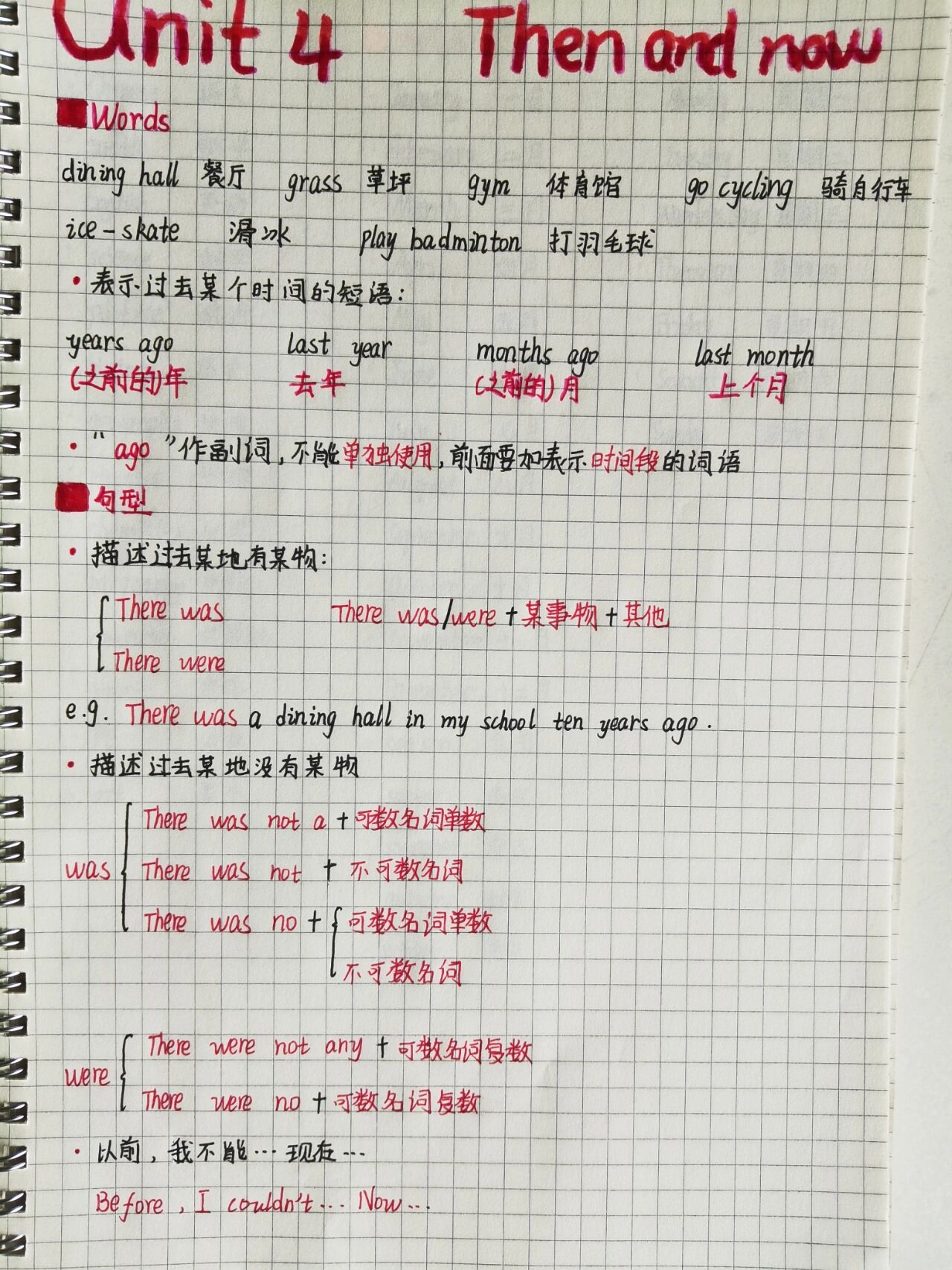 英语六年级下册笔记
  第1张 英语六年级下册笔记
  第1张