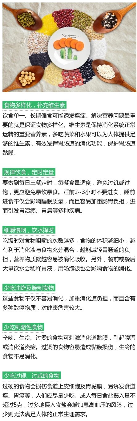 精神压力大,再加上饮食习惯不良,很容易造成肠胃受损,进而为癌症的