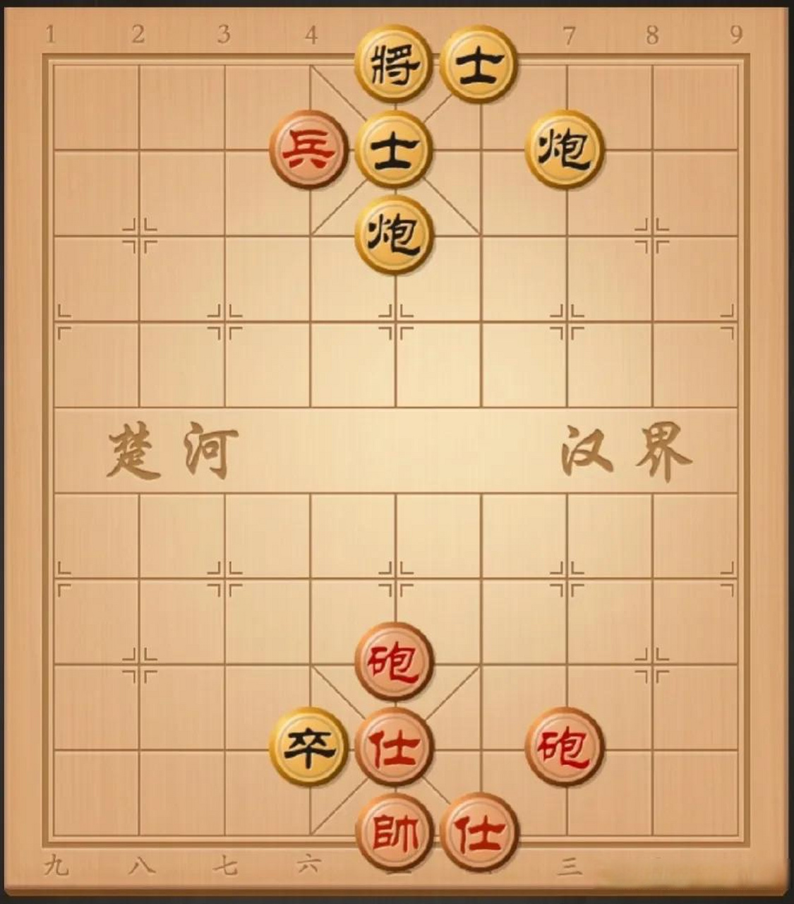 象棋精妙殘棋之一