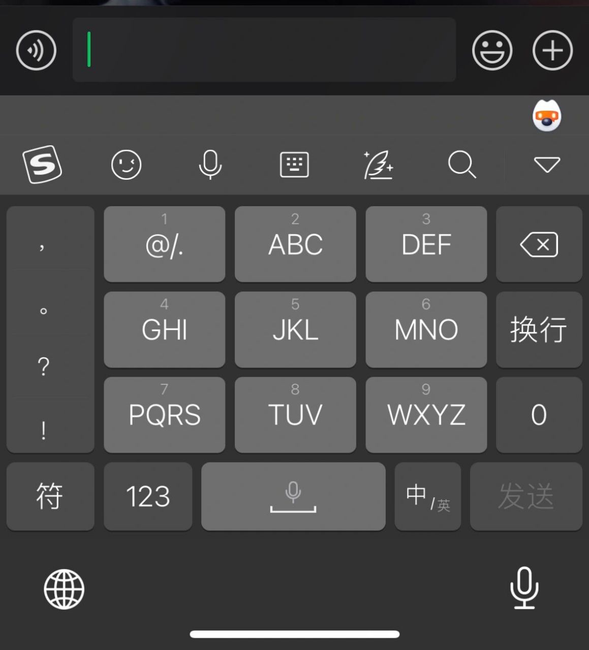 搜狗手机输入法=搜狗手机输入法下载安装
