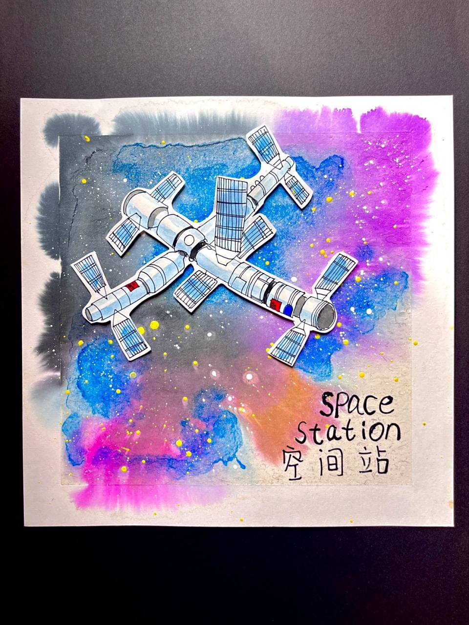 小龄段绘画5～6岁《宇宙空间站》
