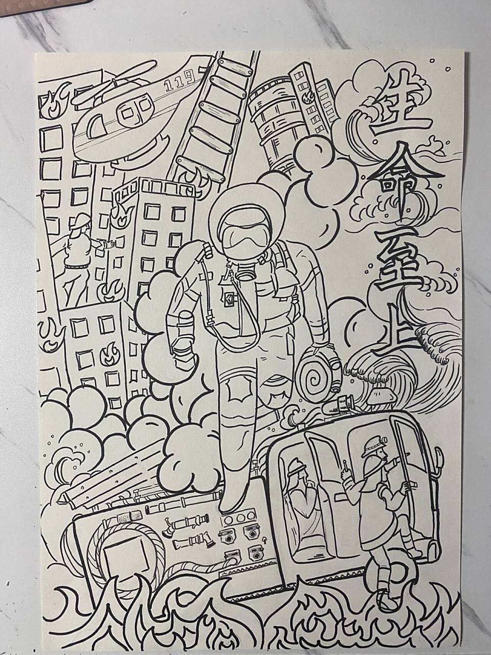 消防安全主题绘画海报|4k马克笔 含草图 原创哦～ 自己加了些创意