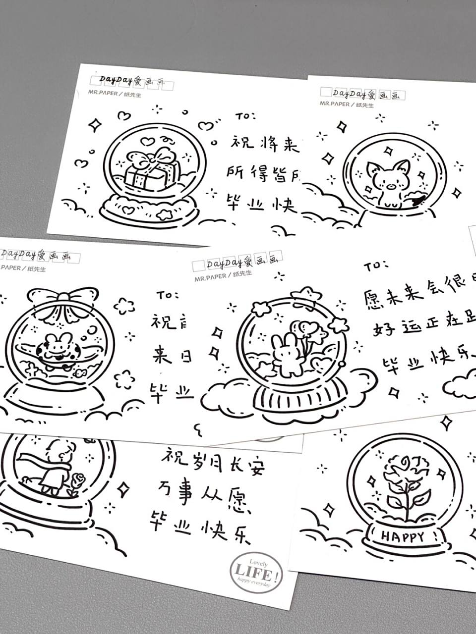 毕业赠言|梦幻水晶球主题简笔画96明信片 写上祝福送朋友 1,愿未来