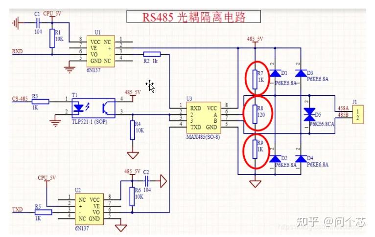 问个芯案例分享rs485终端电阻和偏置电阻固定导致系统无法通信