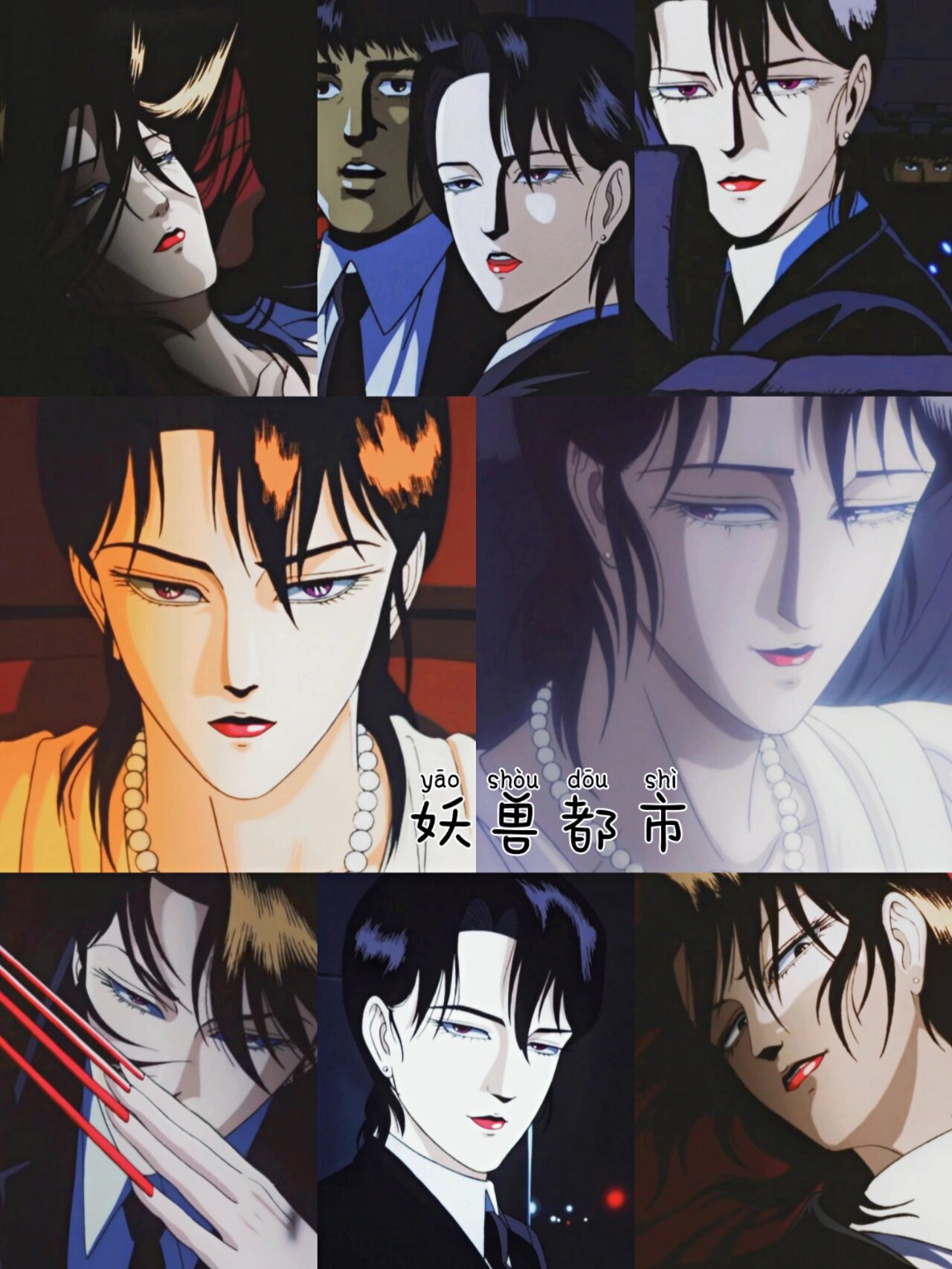 美女云集的上世纪番剧推荐 96妖兽都市 997.