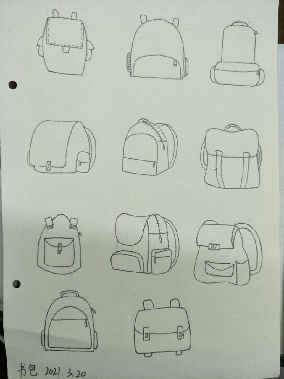 简笔画书包,坚持打卡 #绘画