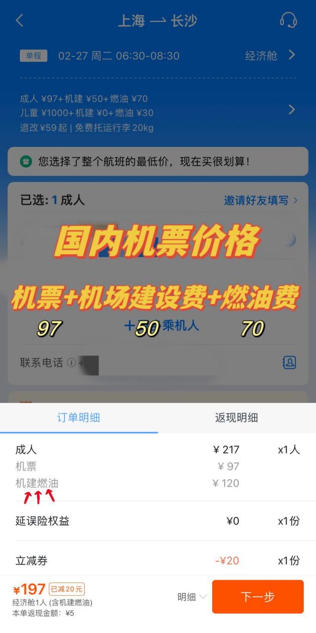 最近,上海飞青岛机票1497,青岛飞首尔8897成为热议的话题!