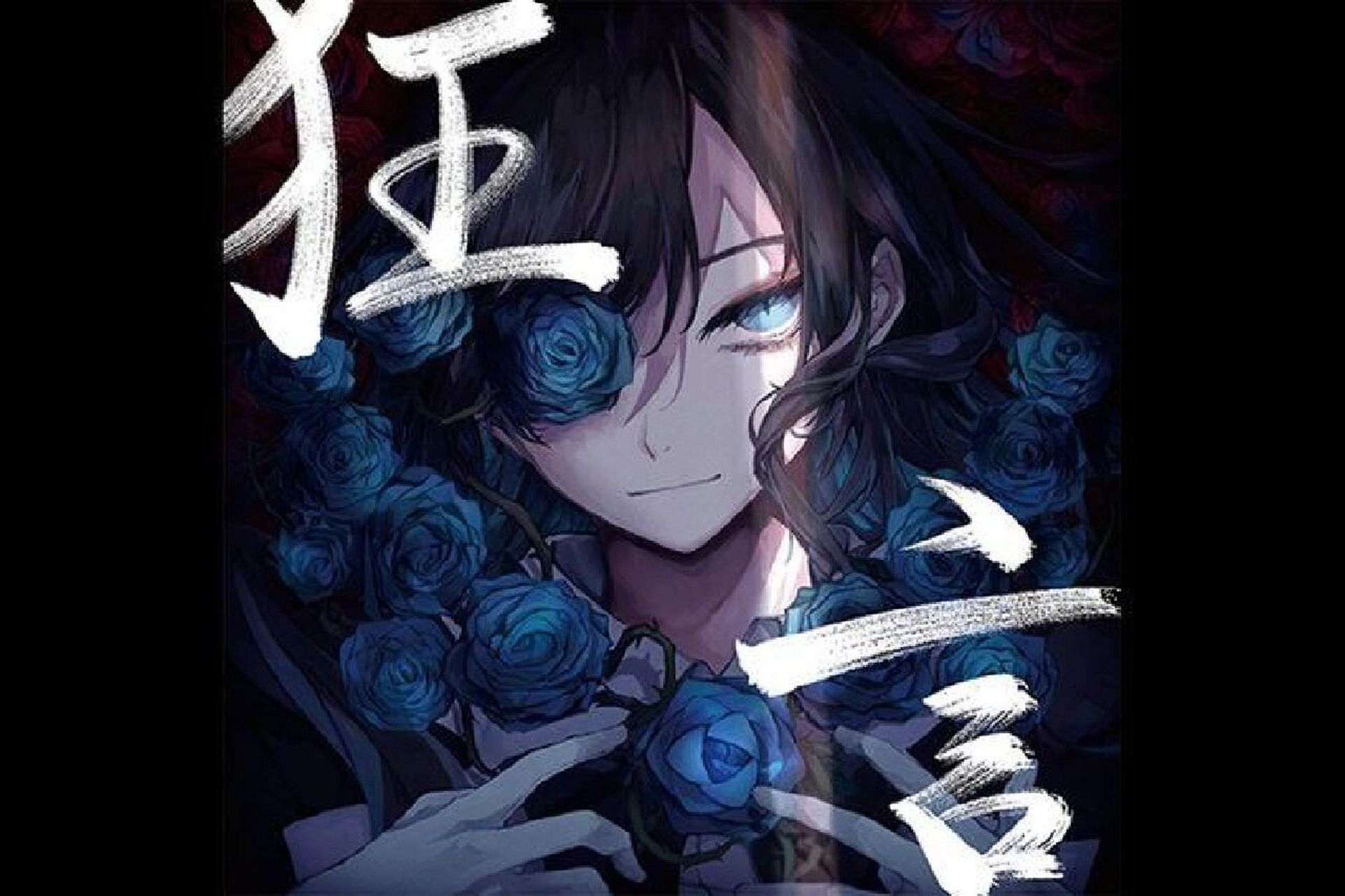 日本超人气歌手ado首张专辑《狂言》 日本超人气歌手ado首张专辑