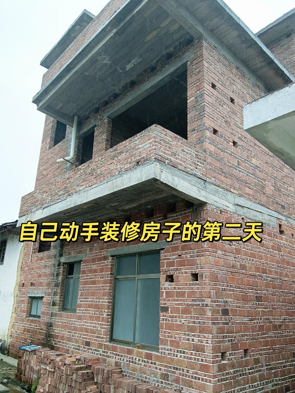 60平农村自建房 今天去量了一下尺寸,简单画了一下结构图,占地面积