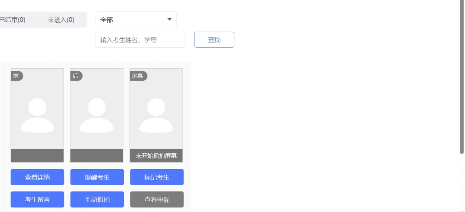 关于学习通老师使用方法的信息