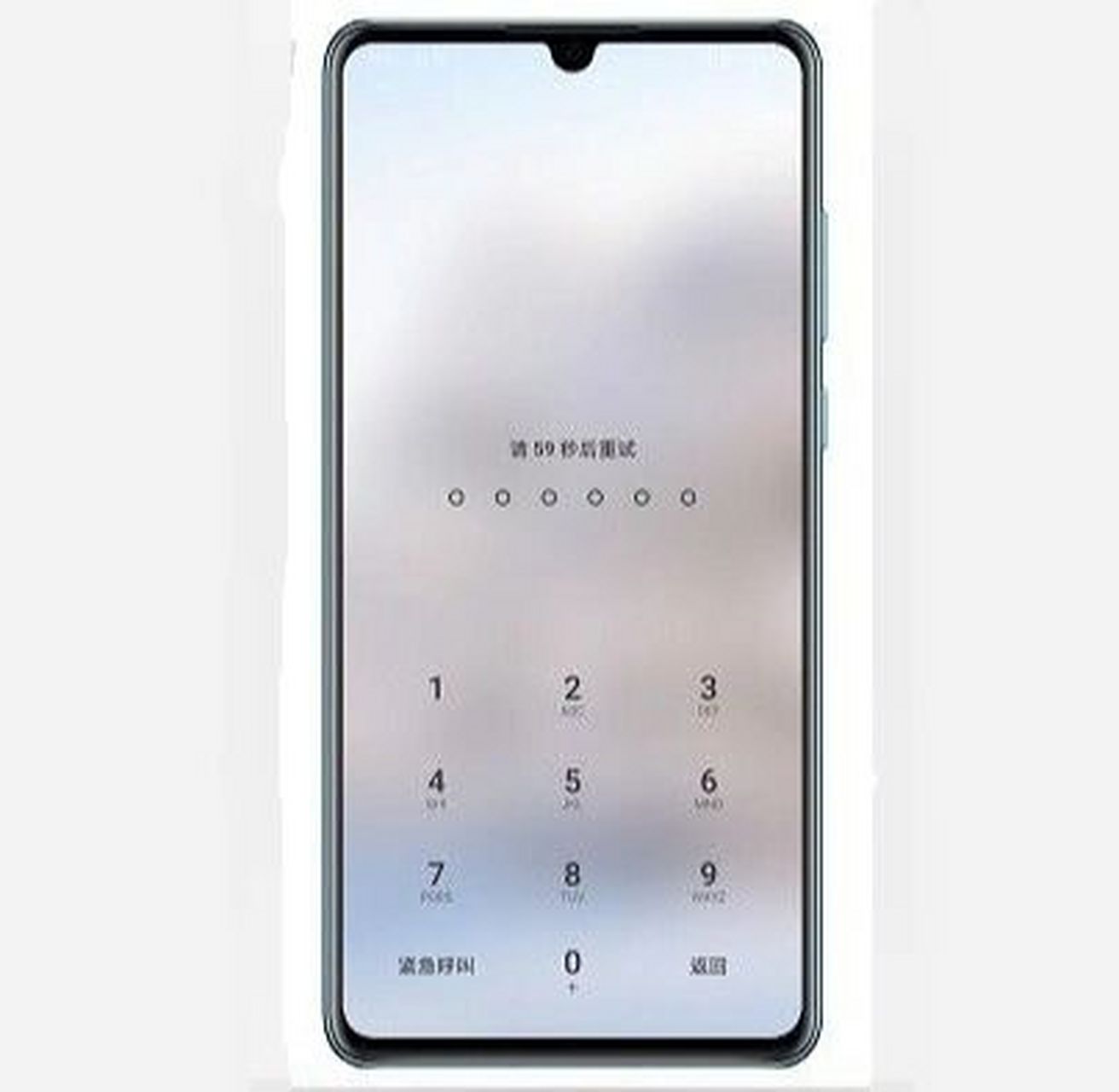 我们首先需要知道华为手机忘记锁屏密码,无法解锁,可以通过强制恢复