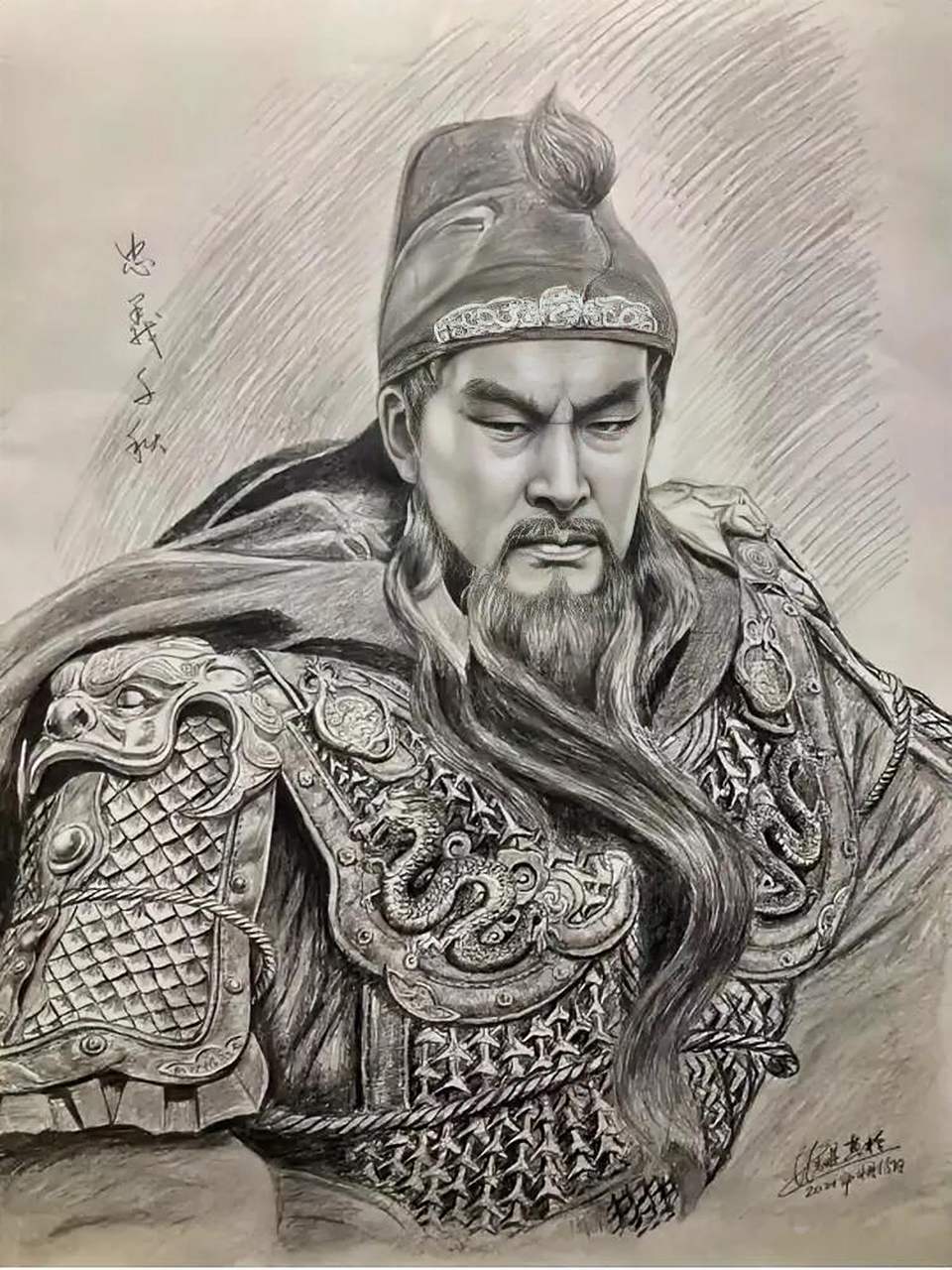 关羽大哥,谁帮你画的胡子?这是用了飘柔吗?