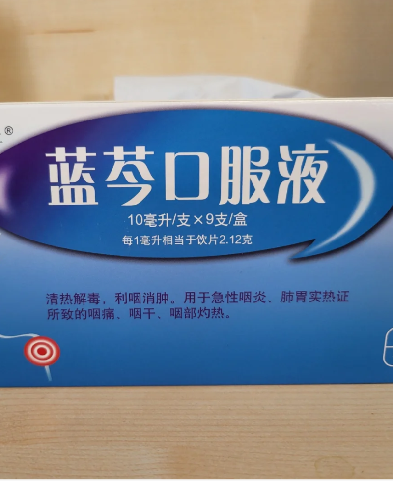 喉咙发痒总想咳嗽时,可以试试这些方法: