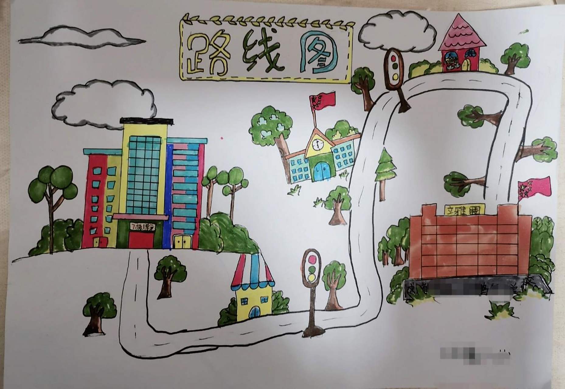 寒假作业98家到学校的路线图 二年级的小朋友自己画的 后天就上学了