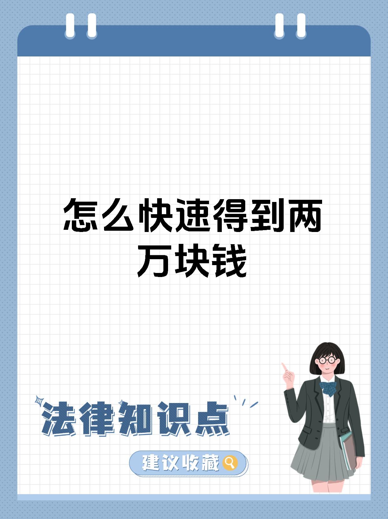 找错兼职 找错兼职