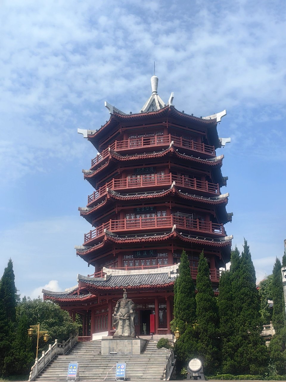 四川南充西山风景区 #南充