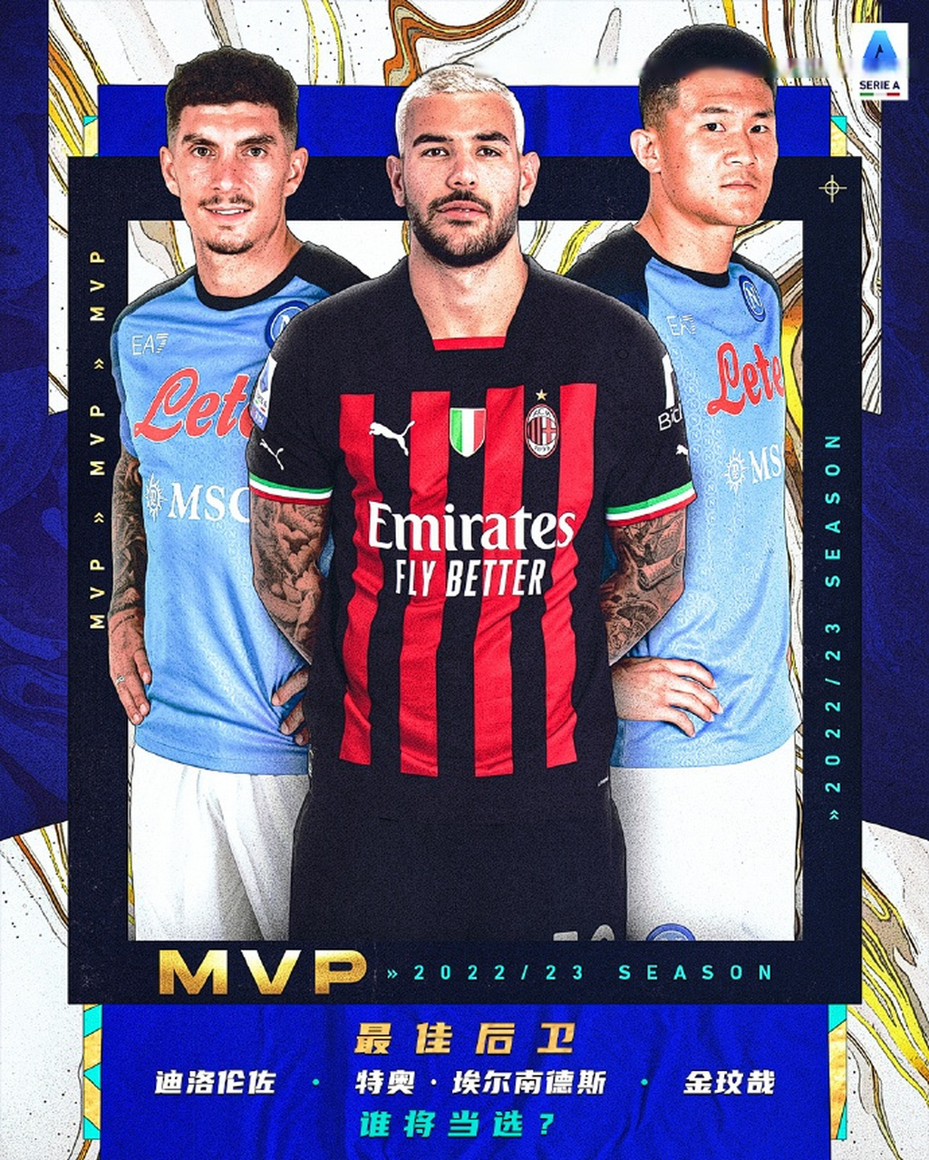 意甲最佳教练奖项(意甲2020赛季各队教练) 意甲最佳教练奖项(意甲2020赛季各队教练)