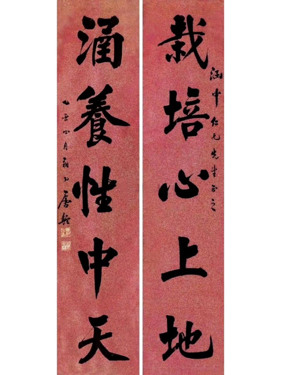 唐驼《楷书对联》 #每秒都值得记录# #书法# #我的日常# #我的书法