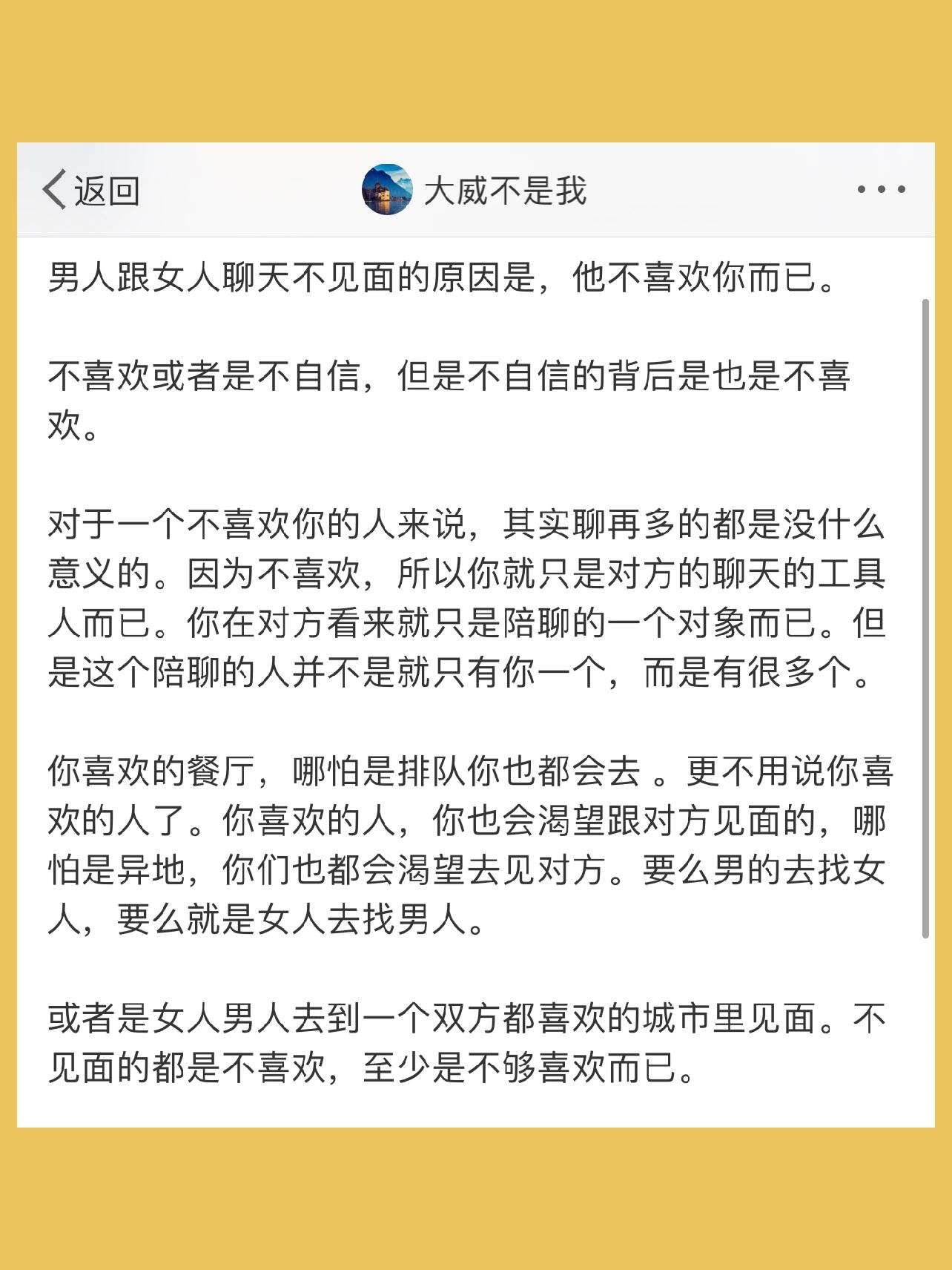 男生喜欢和女生互怼什么原因?